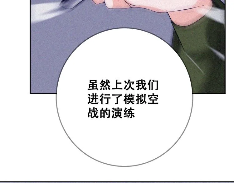 第24话 魔鬼周！ 第58页