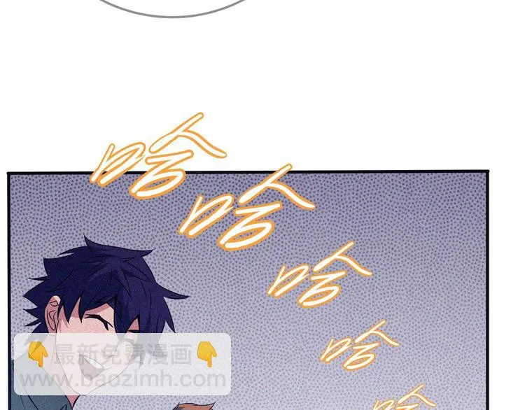 第24话 魔鬼周！ 第125页