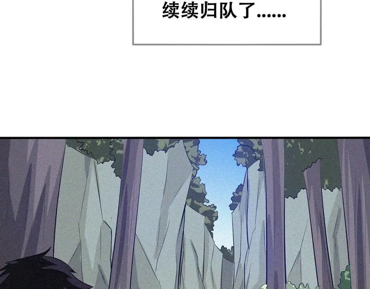 第24话 魔鬼周！ 第143页