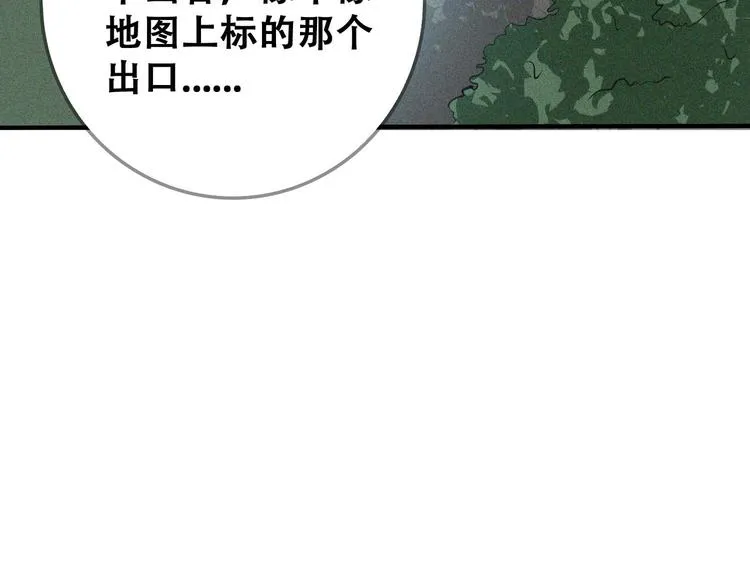 第24话 魔鬼周！ 第145页