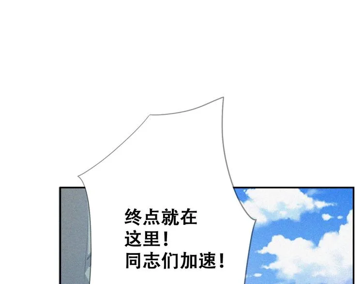 第24话 魔鬼周！ 第147页