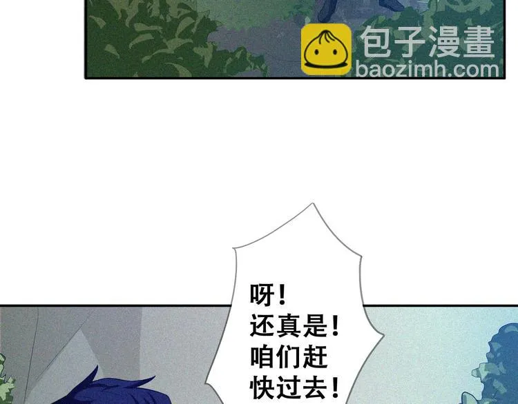 第24话 魔鬼周！ 第149页