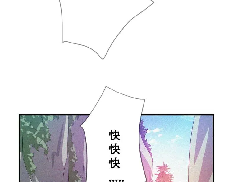 第24话 魔鬼周！ 第151页
