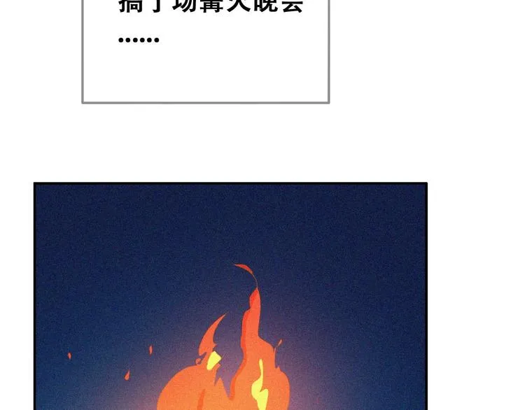 第24话 魔鬼周！ 第154页