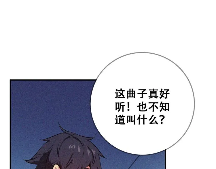 第24话 魔鬼周！ 第159页