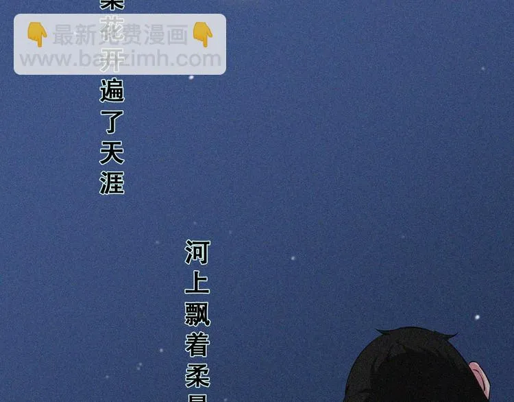 第24话 魔鬼周！ 第163页