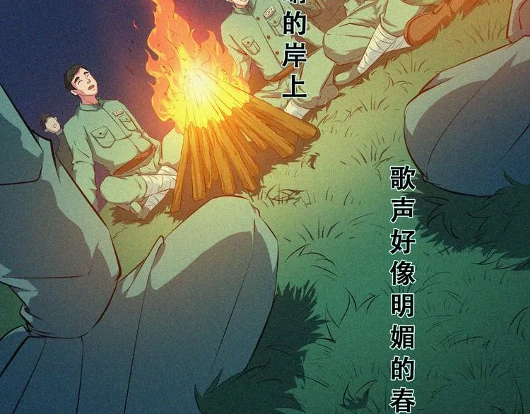 第24话 魔鬼周！ 第165页