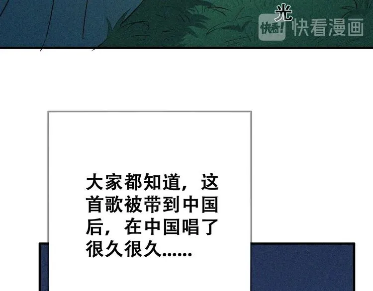 第24话 魔鬼周！ 第166页