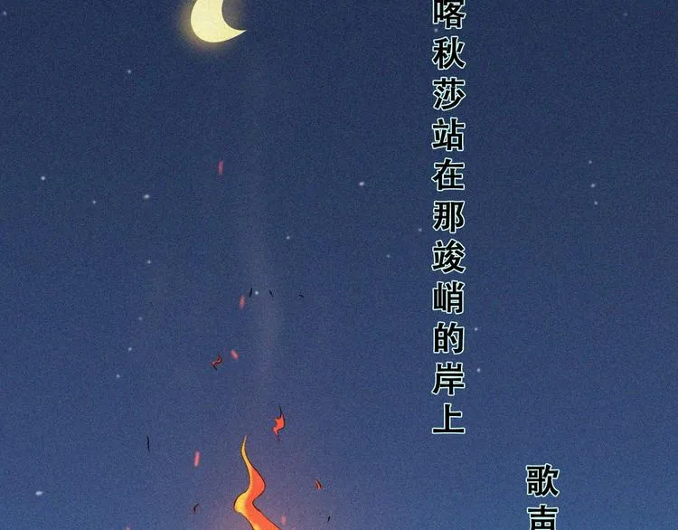第24话 魔鬼周！ 第169页