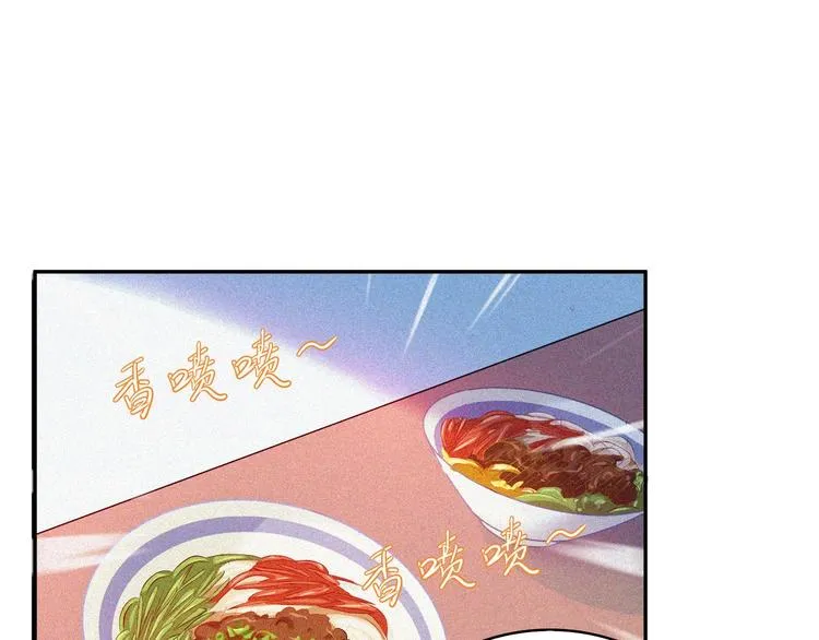 第23话 北方的老师 第6页