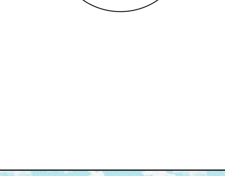 第23话 北方的老师 第24页