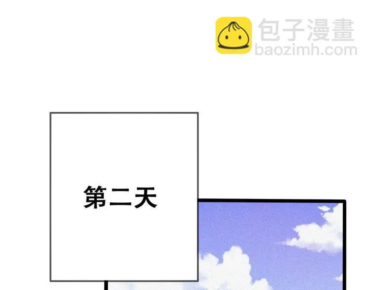 第23话 北方的老师 第73页