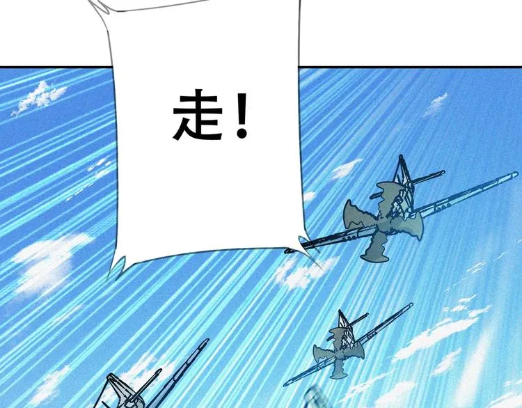 第23话 北方的老师 第125页