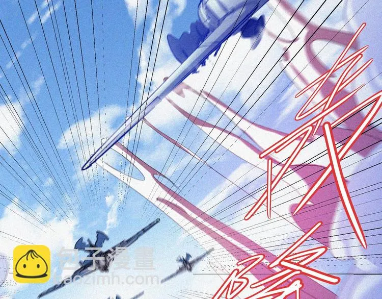 第23话 北方的老师 第138页