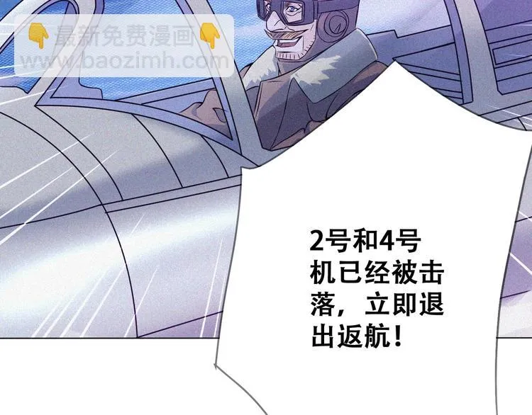 第23话 北方的老师 第141页