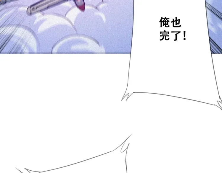 第23话 北方的老师 第144页