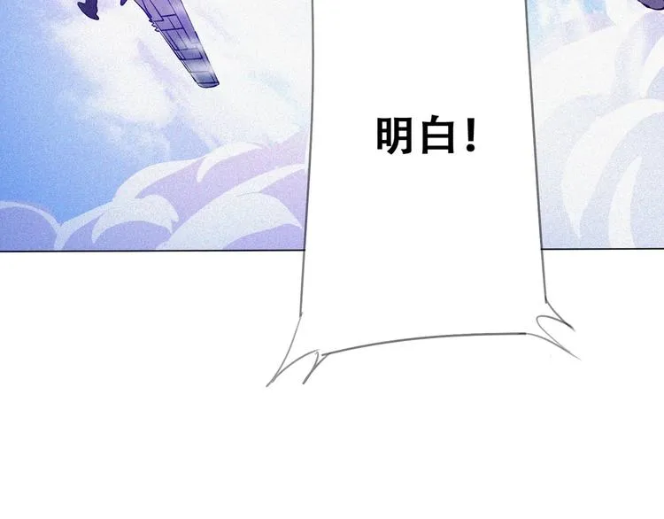第23话 北方的老师 第149页