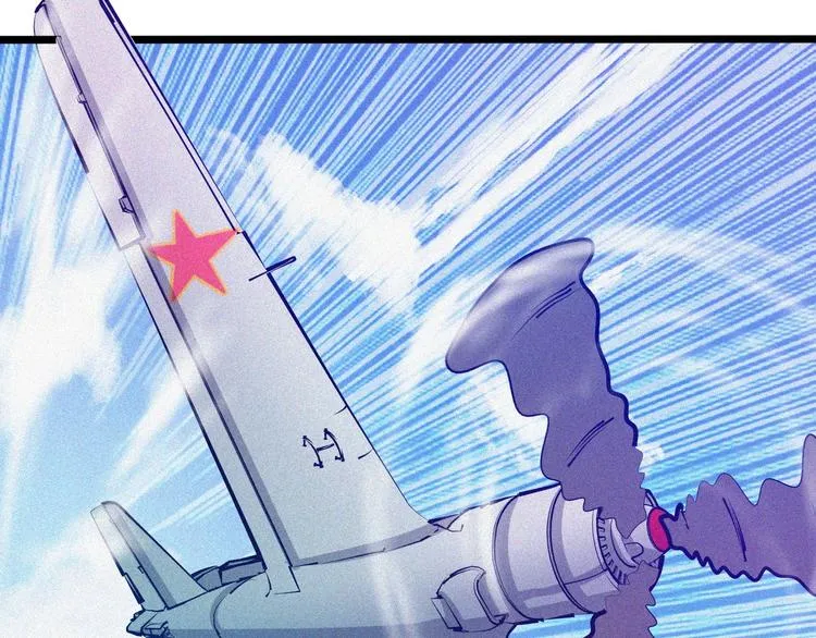 第23话 北方的老师 第171页