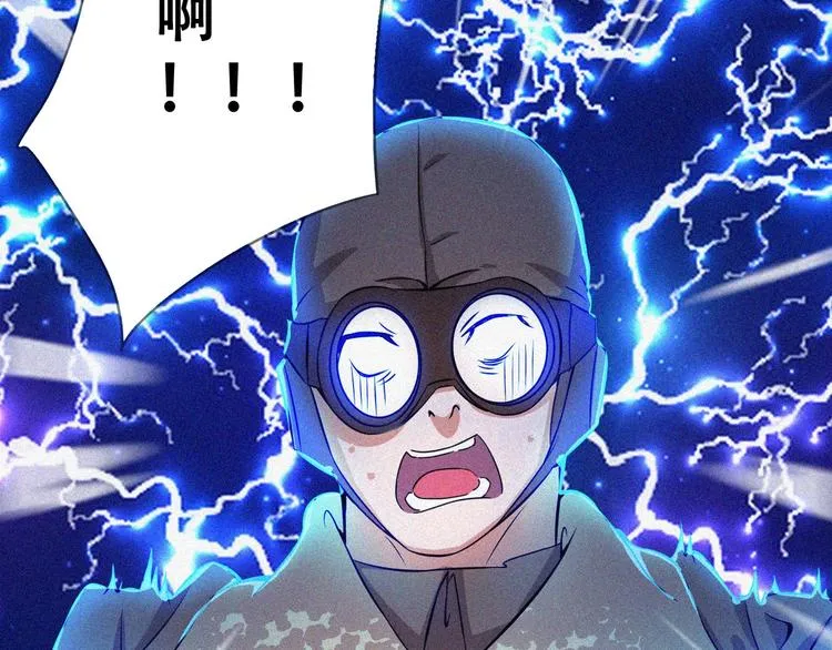 第23话 北方的老师 第177页