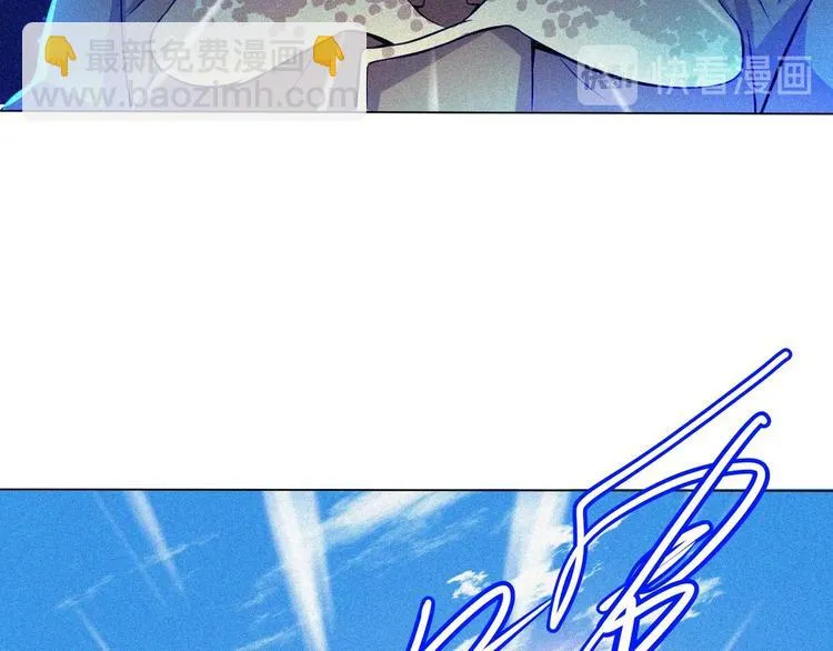 第23话 北方的老师 第178页
