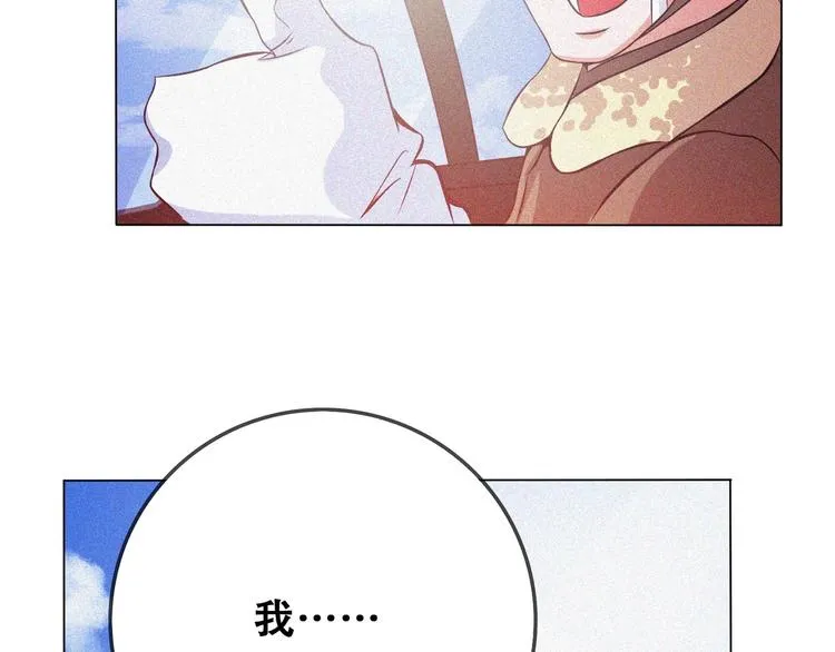 第23话 北方的老师 第182页