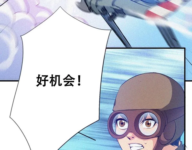 第23话 北方的老师 第189页