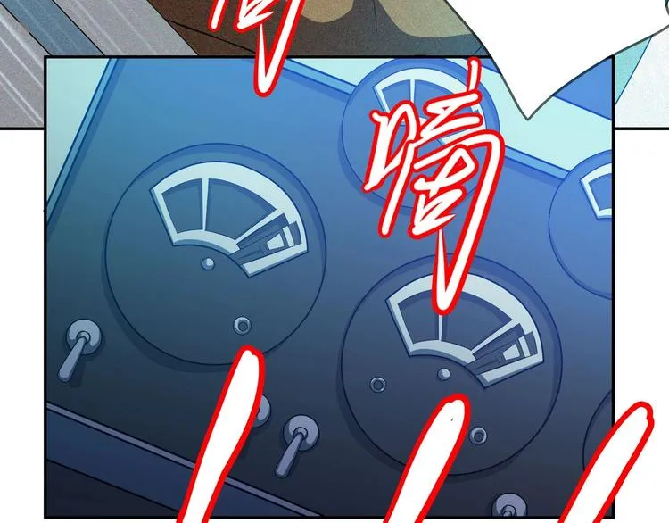 第23话 北方的老师 第205页