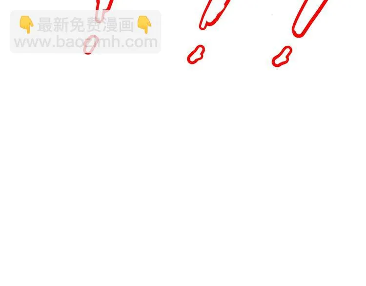 第23话 北方的老师 第206页