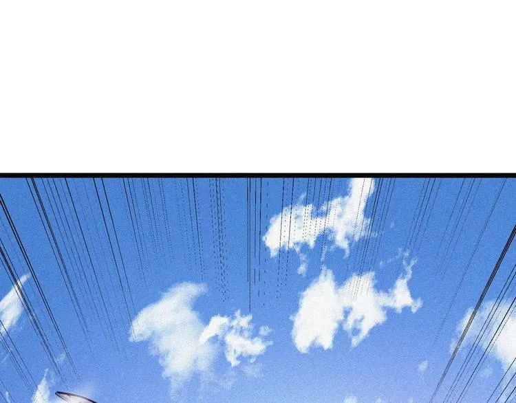 第23话 北方的老师 第208页