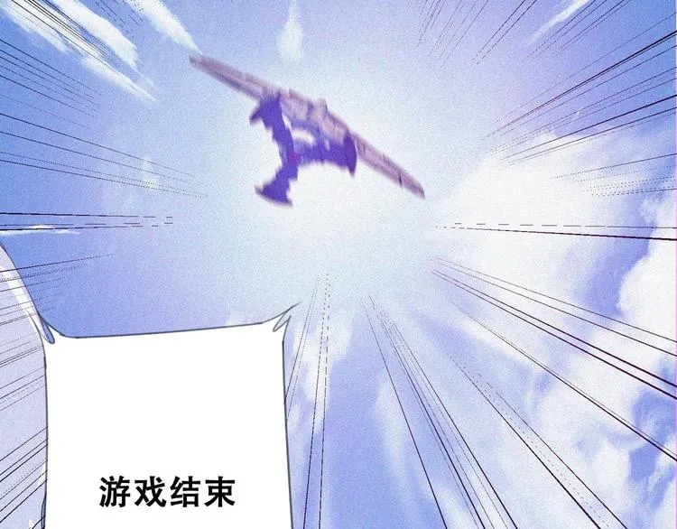 第23话 北方的老师 第213页
