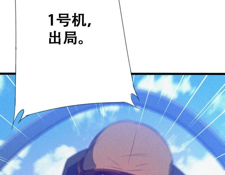 第23话 北方的老师 第216页