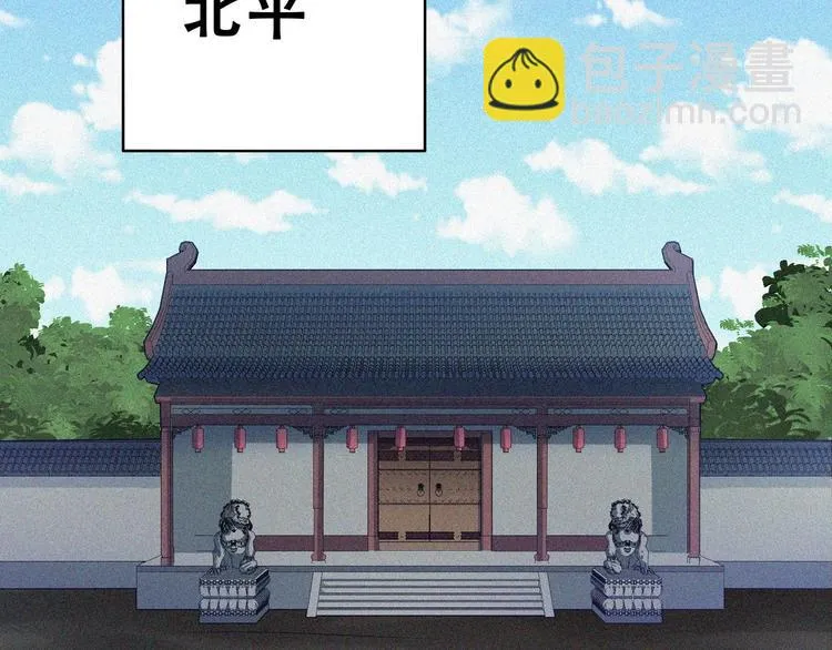 第22话 起飞！ 第7页