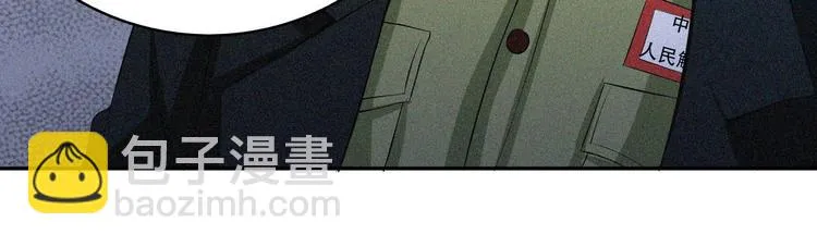 第22话 起飞！ 第15页