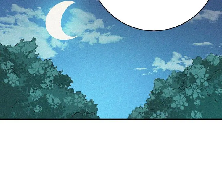 第22话 起飞！ 第41页