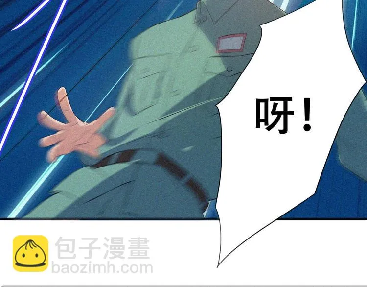第22话 起飞！ 第103页
