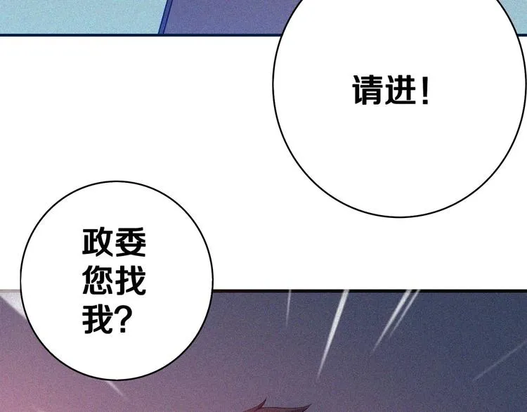 第22话 起飞！ 第135页