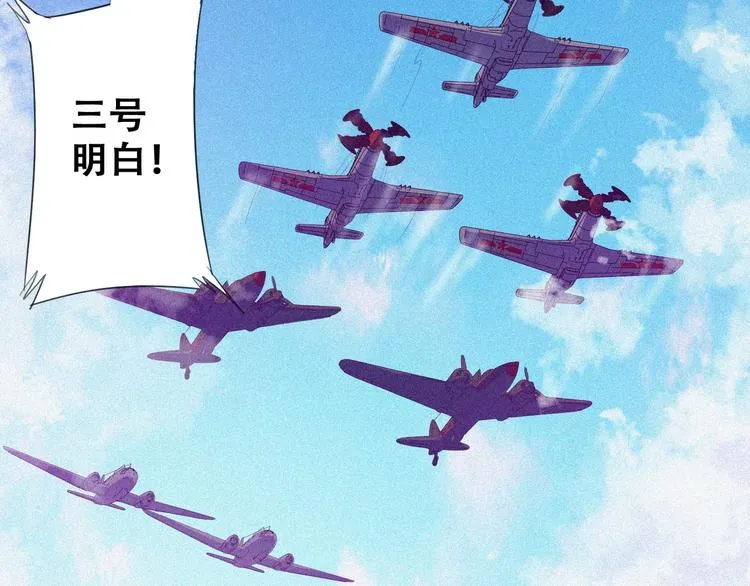 第22话 起飞！ 第193页
