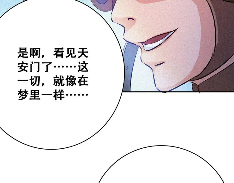 第22话 起飞！ 第200页