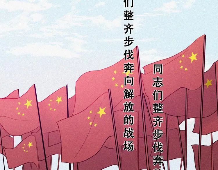 第22话 起飞！ 第211页