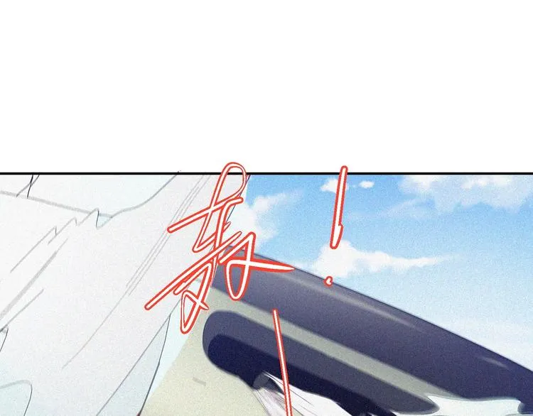 第21话 红色黎明 第6页