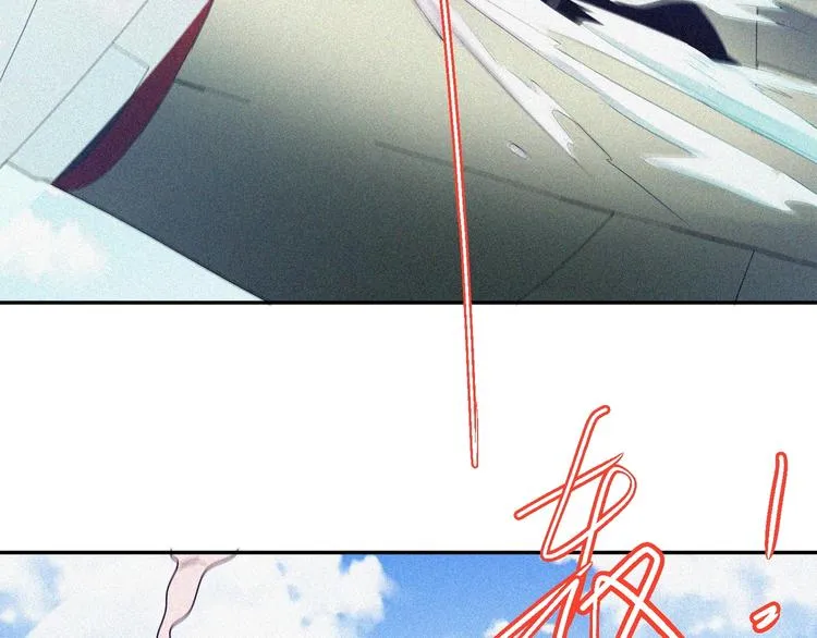 第21话 红色黎明 第7页