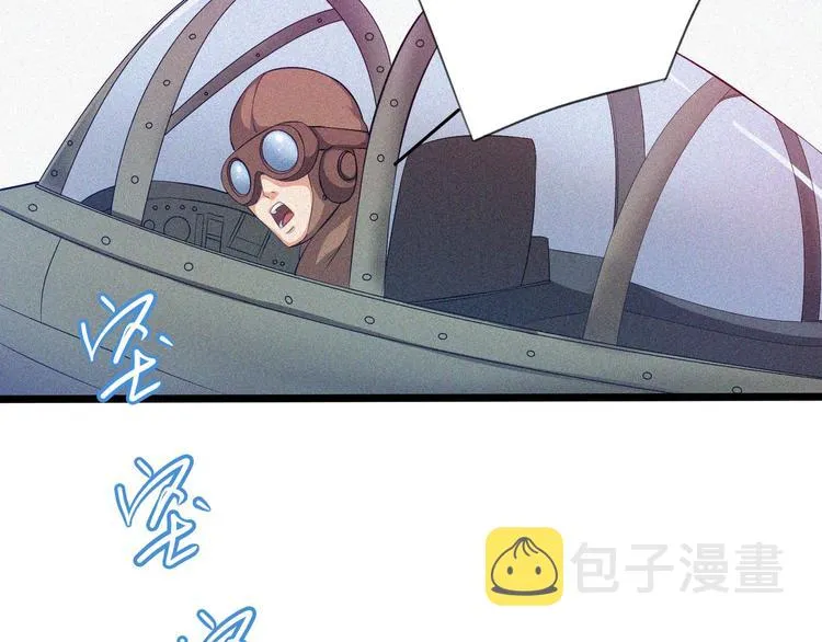 第21话 红色黎明 第16页