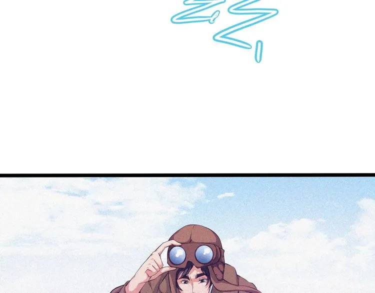 第21话 红色黎明 第18页