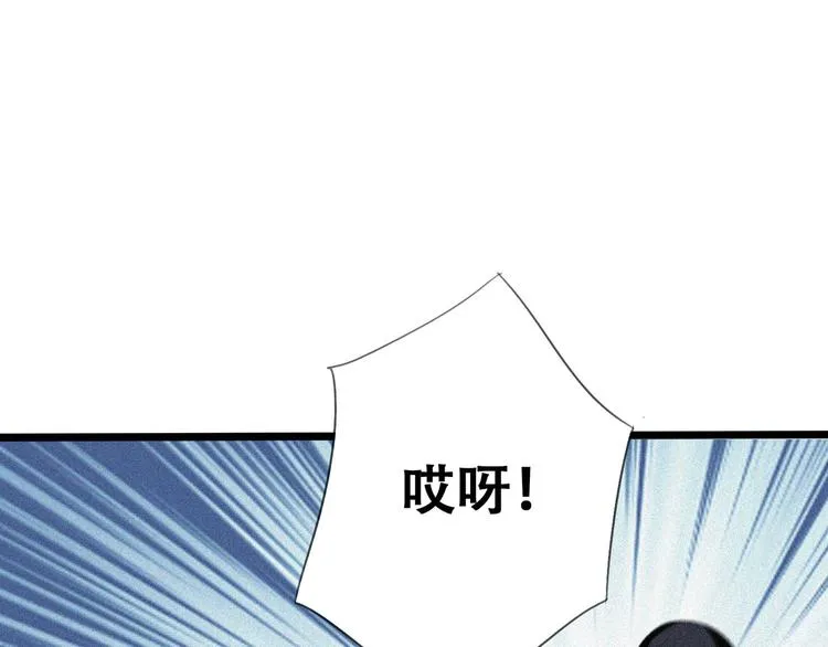 第21话 红色黎明 第39页