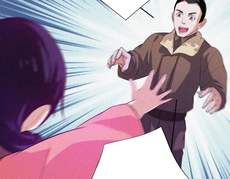 第21话 红色黎明 第40页