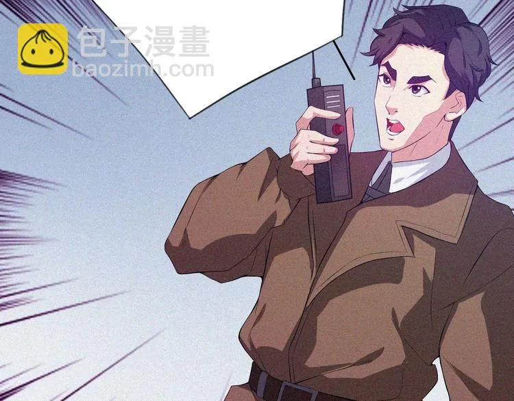 第21话 红色黎明 第94页
