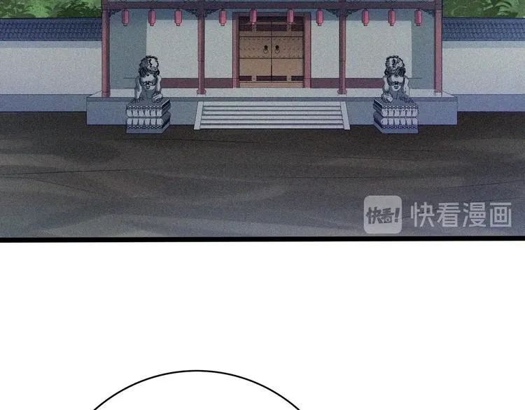 第21话 红色黎明 第153页