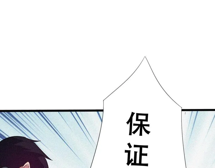第21话 红色黎明 第163页