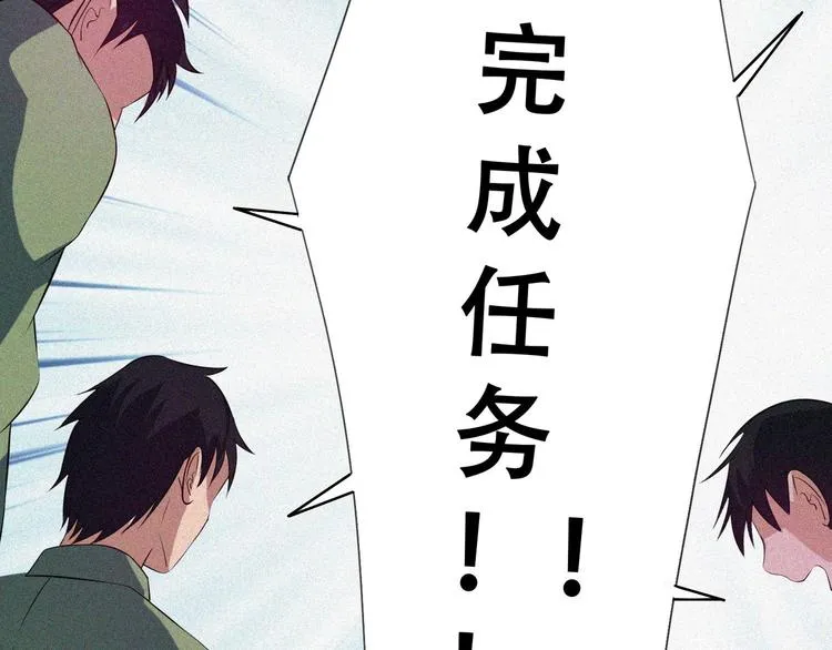 第21话 红色黎明 第164页