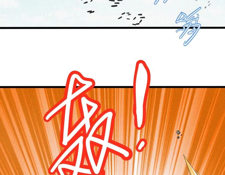 第20话 黎明之前 第9页